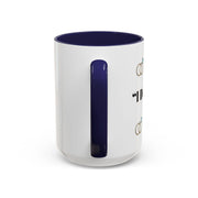 ''I Do' Crew' Accent Coffee Mug