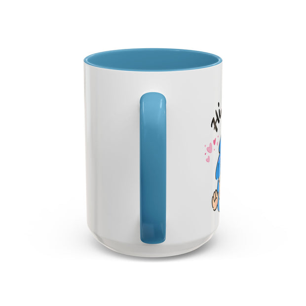 'Hi Cutie' Accent Coffee Mug