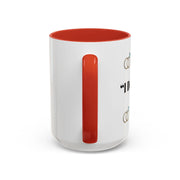 ''I Do' Crew' Accent Coffee Mug