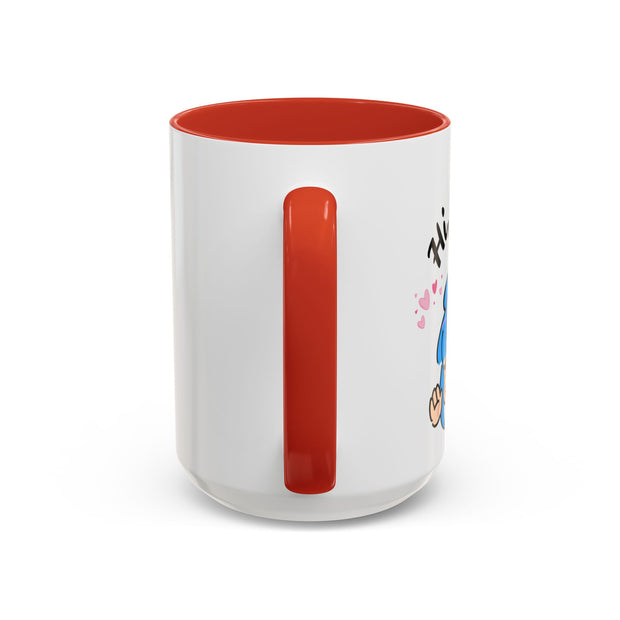 'Hi Cutie' Accent Coffee Mug