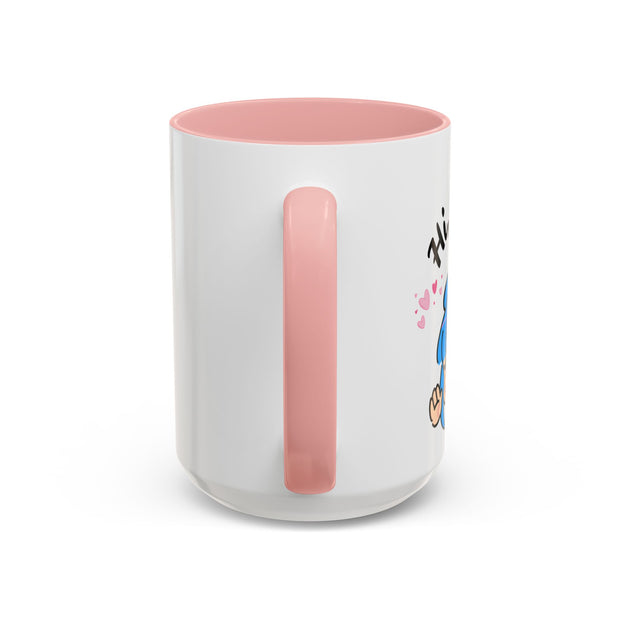 'Hi Cutie' Accent Coffee Mug