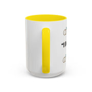''I Do' Crew' Accent Coffee Mug