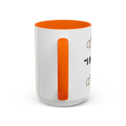 ''I Do' Crew' Accent Coffee Mug